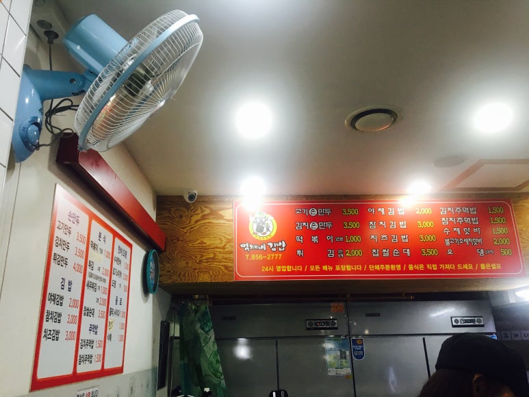 먹깨비야식 이미지