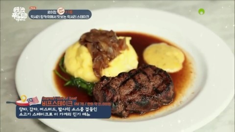 로이푸드 이미지