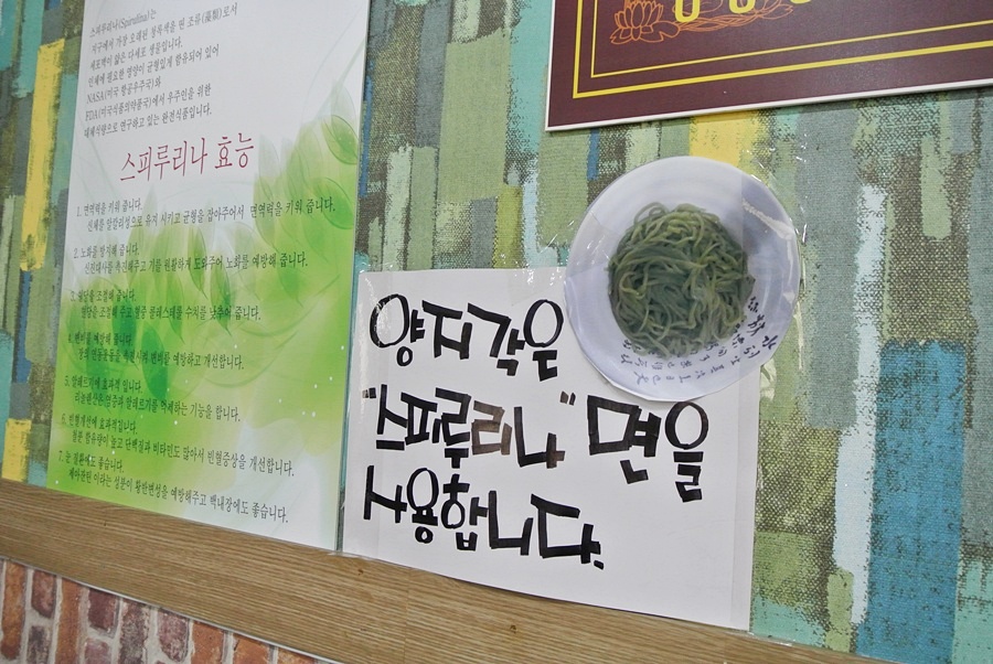 양지각 이미지