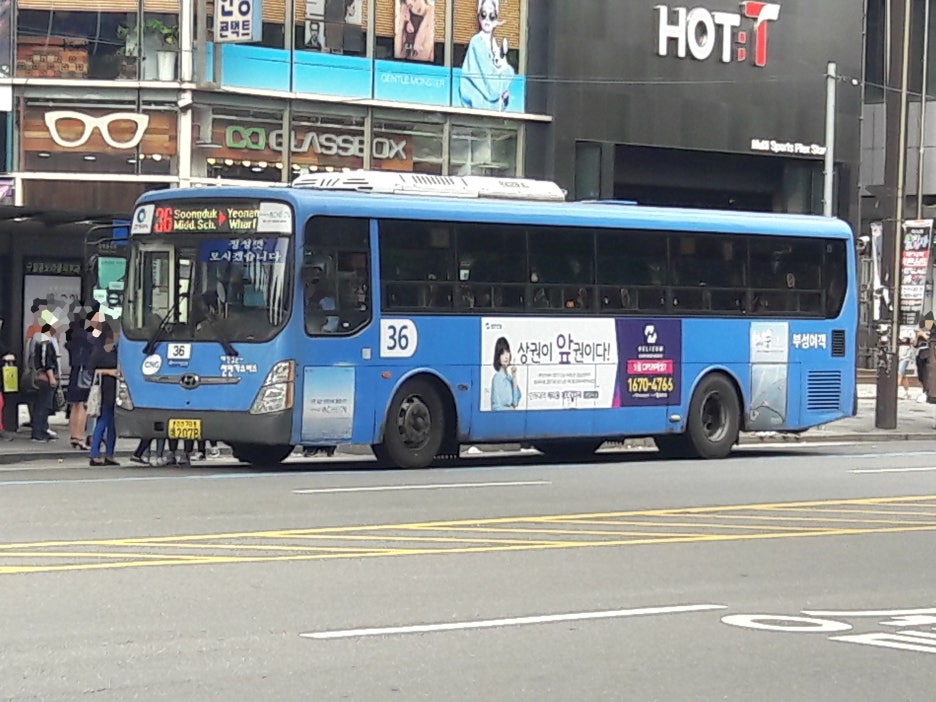 부성슈퍼 이미지