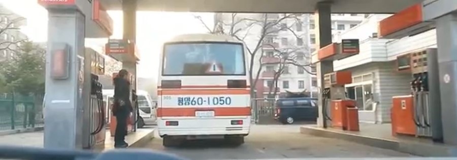 청진주유소 이미지