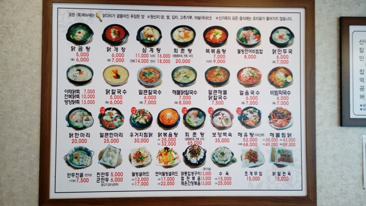 신가옥 이미지