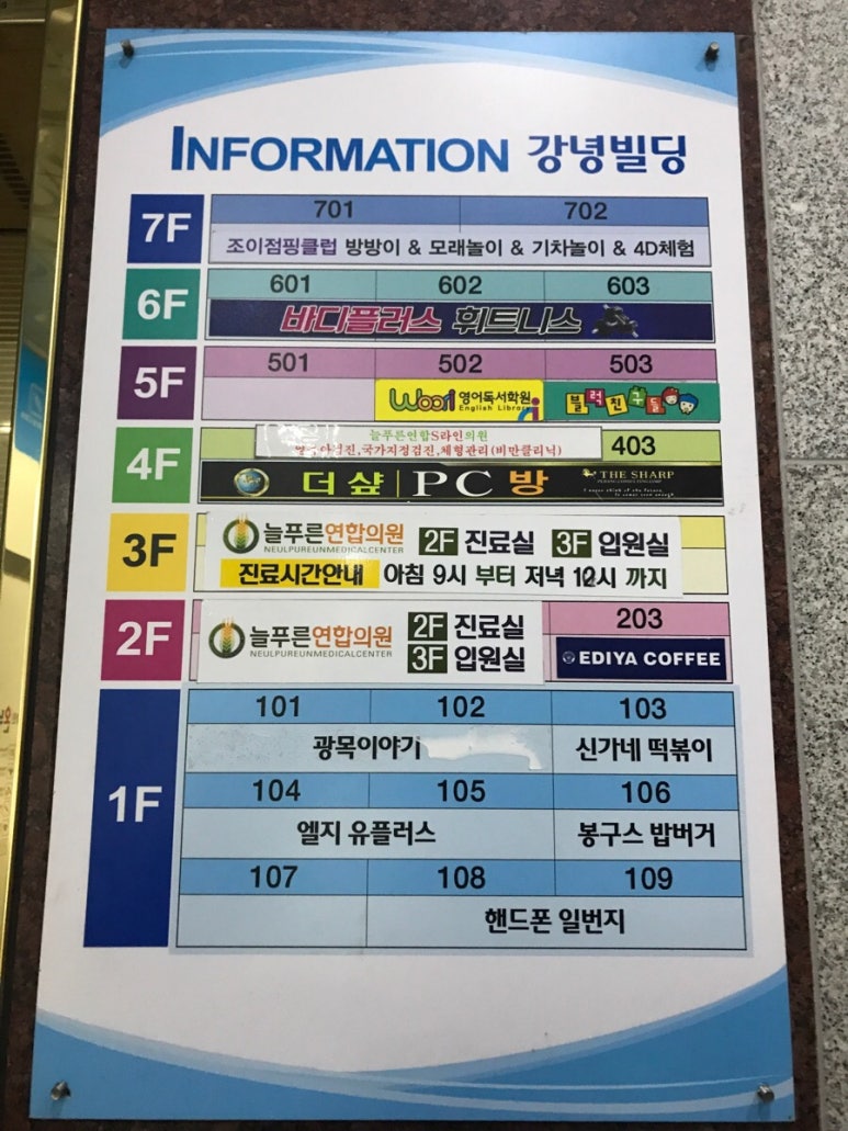 푸른연합의원 이미지