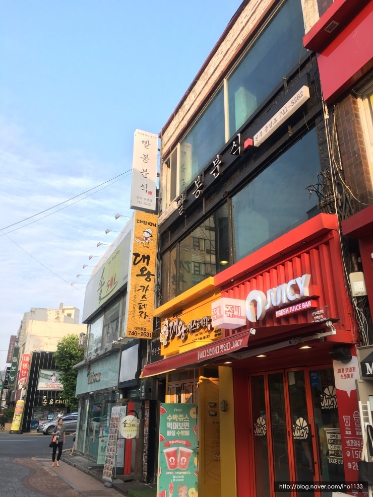 빨봉분식진주 이미지