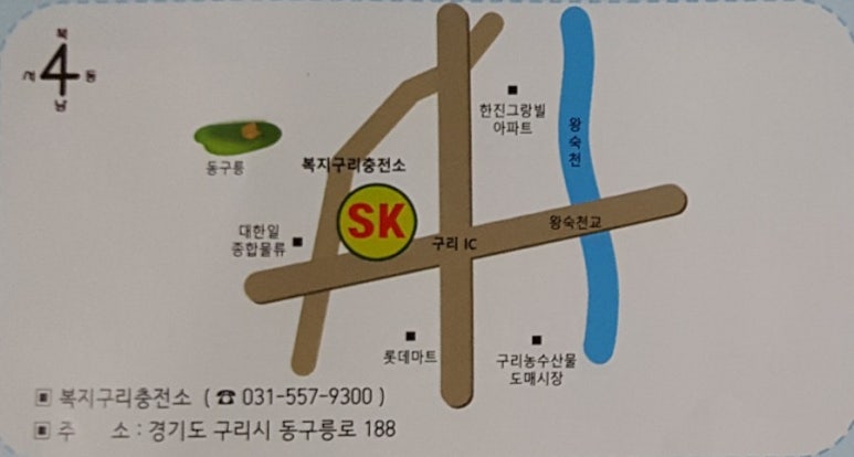 개인택시복지충전소 이미지