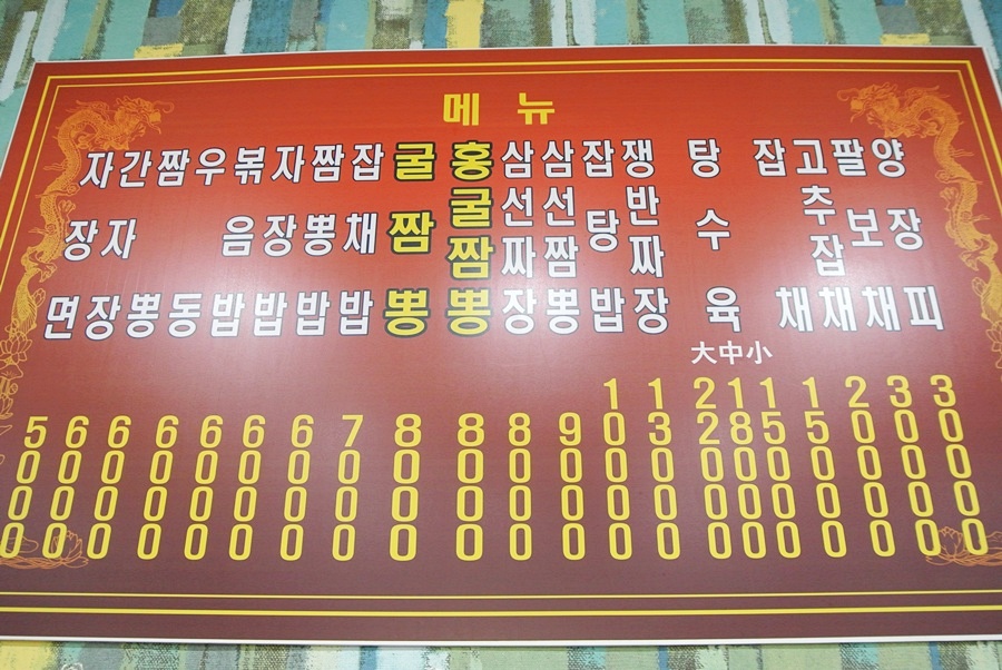 양지각 이미지