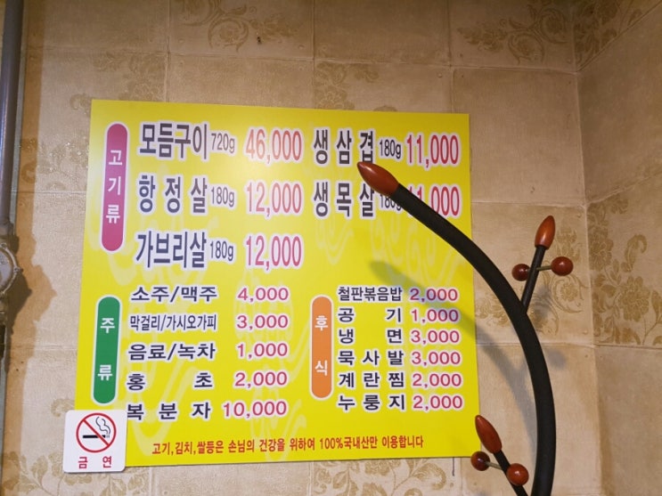 한기농장삼겹살 이미지