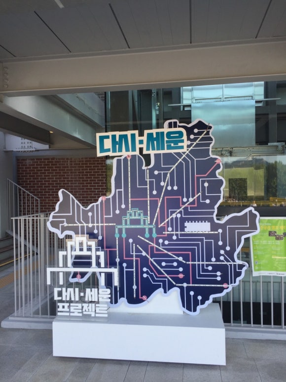 세운전자전기 이미지