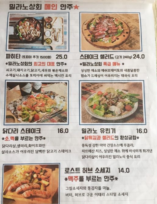 모란상회 이미지
