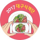 카페두아 이미지