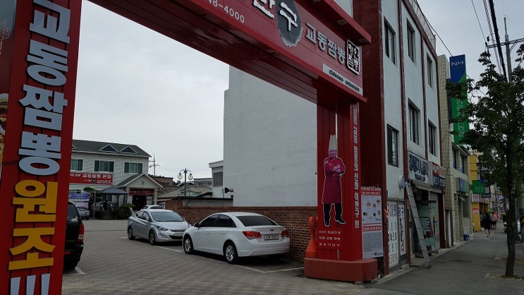 터미널스넥 이미지
