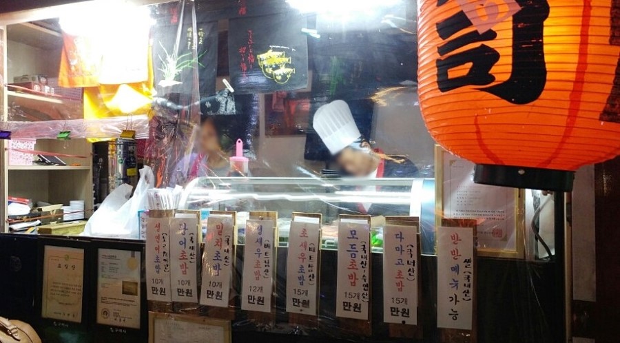 화이또스시 이미지