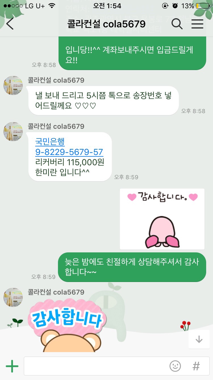 오휘미용실 이미지