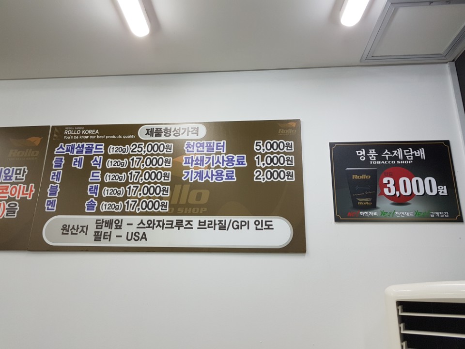 골드수제담배 이미지