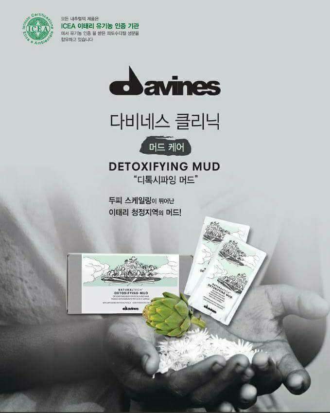 디톡시 이미지