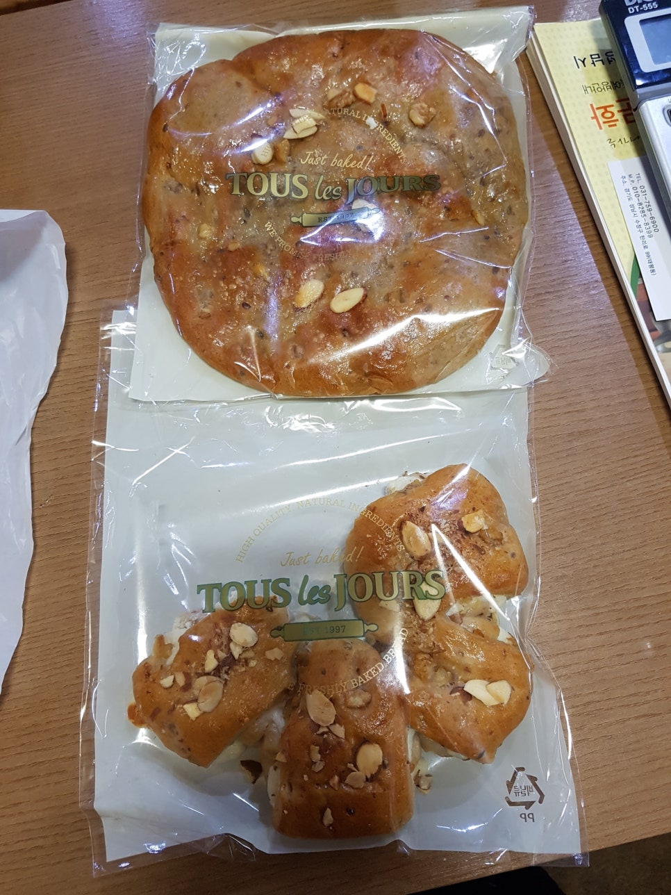 뚜레쥬르태평점 이미지