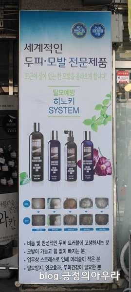 작은거인헤어 이미지