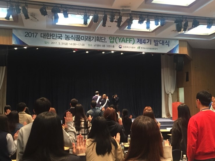 제일농수산유통 이미지