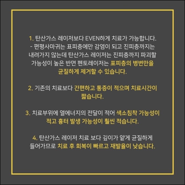 더고운피부과 이미지