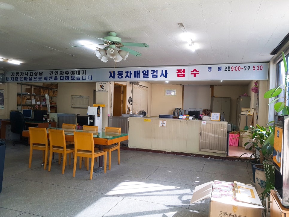 한일자동차정비 이미지