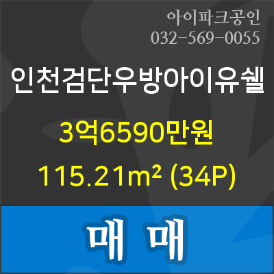 우방치과의원 이미지