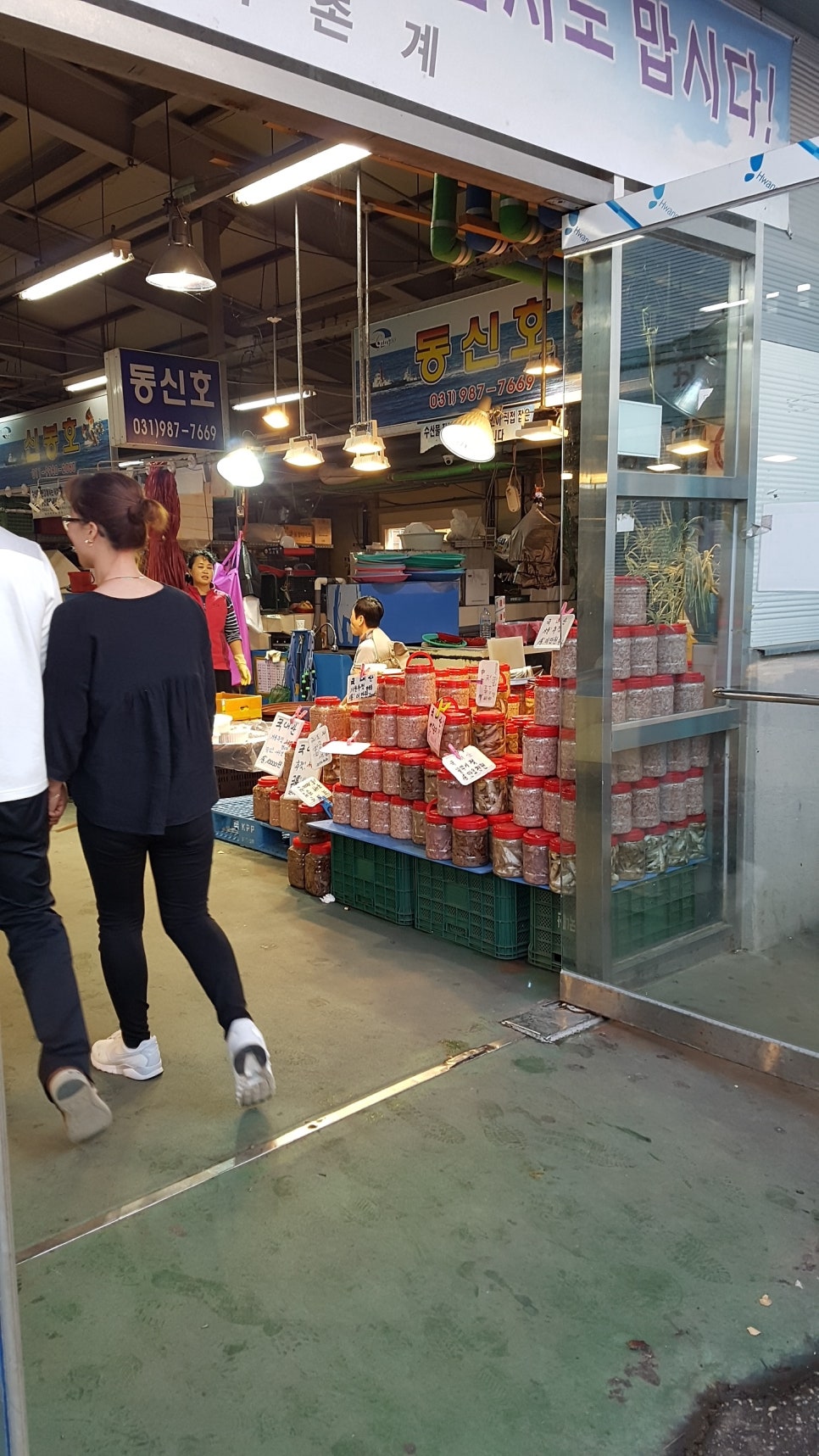 동신호 이미지