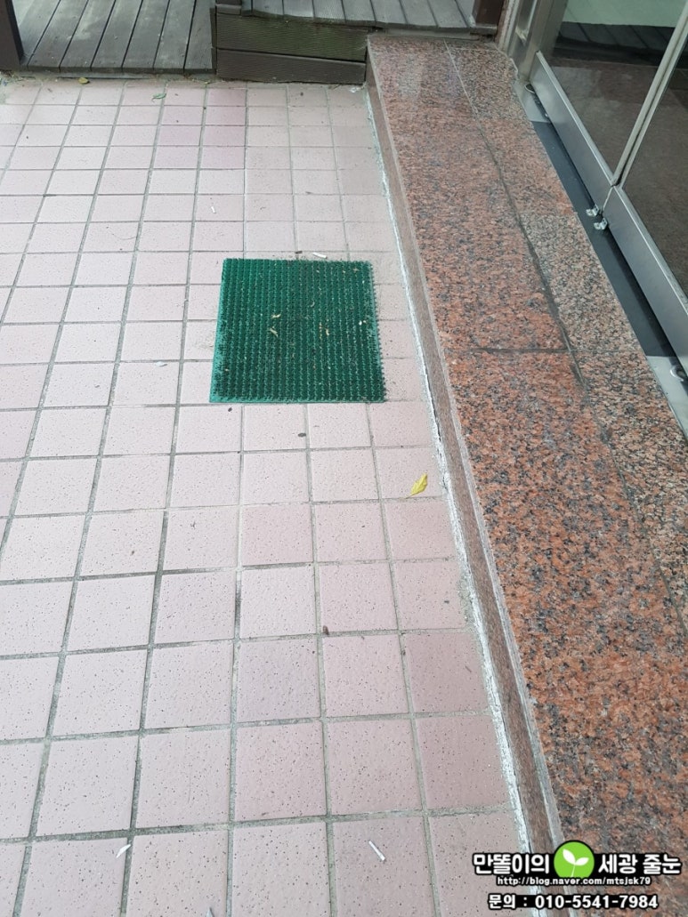 세광클린 이미지
