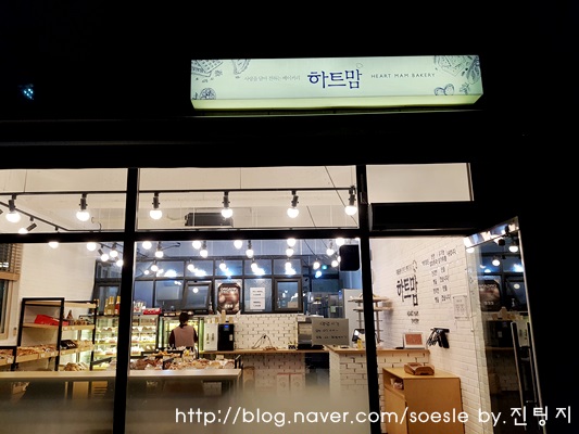 하트맘베이커리 이미지