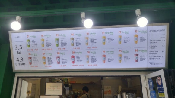 퓨로쥬스 이미지