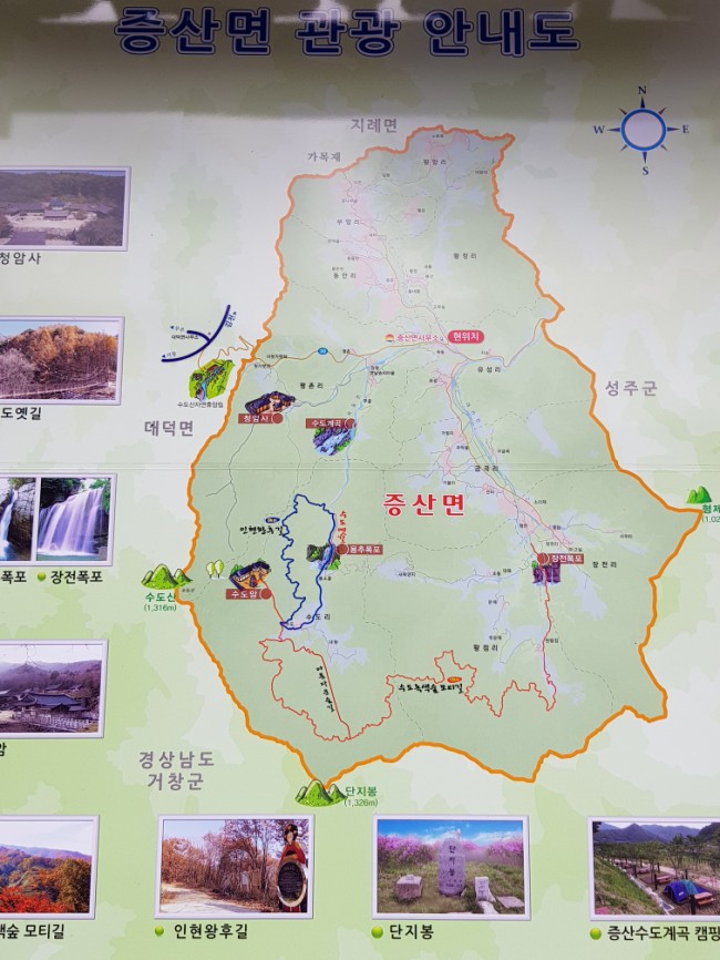 송알송알산골이야기 이미지