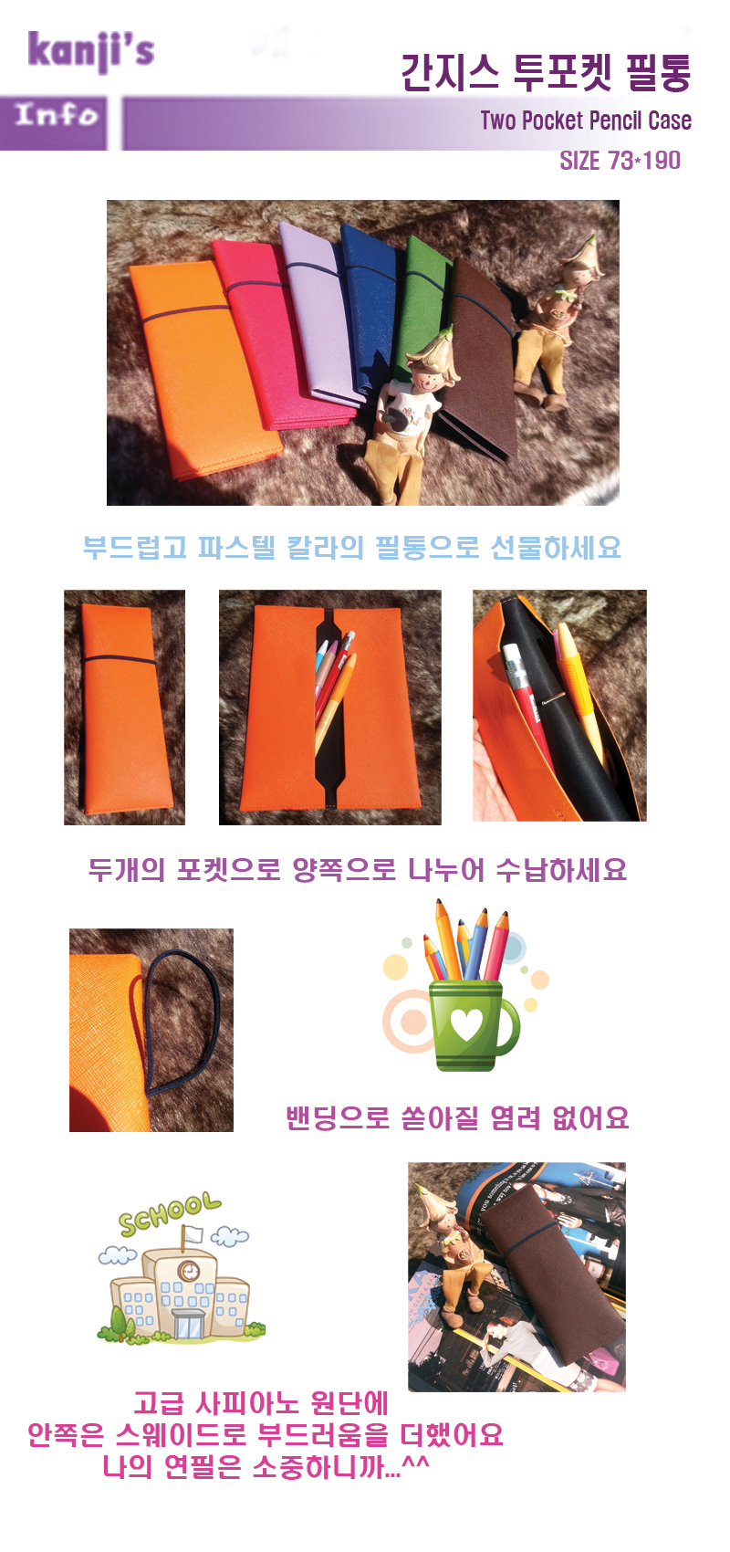 필통인쇄 이미지