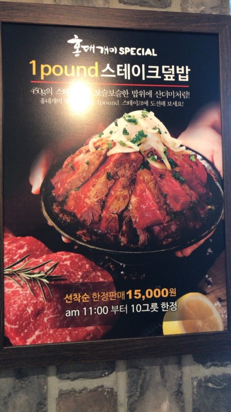 홍대개미 이미지