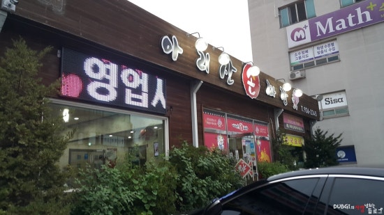 아리산손짜장 이미지