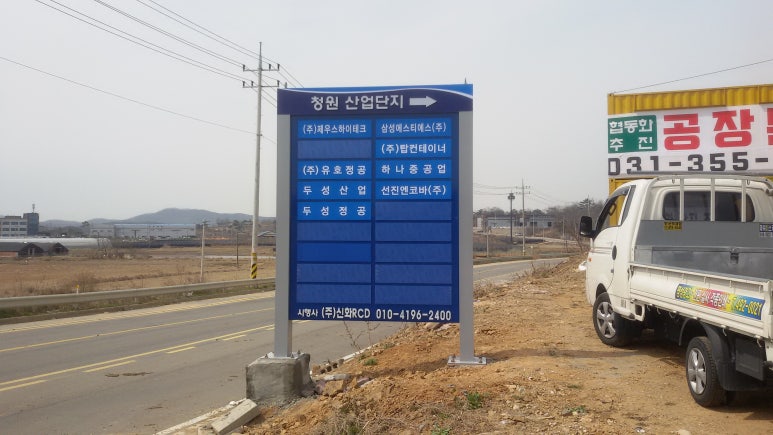 명성광고산업 이미지