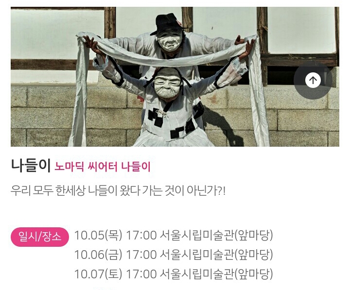 호텔퍼스트스테이명동 이미지