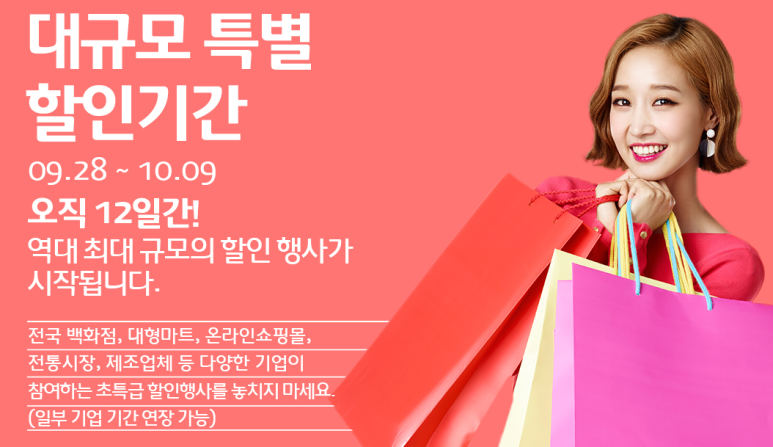홈세일마트 이미지
