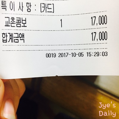 교촌치킨하당점 이미지