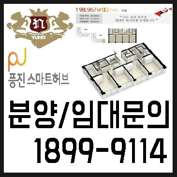 풍진스마트허브착한낙지 이미지