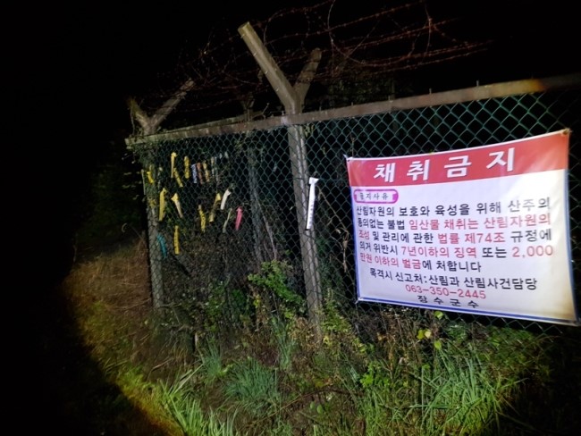 장수여인숙 이미지