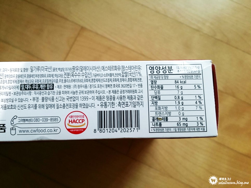 청우마트 이미지