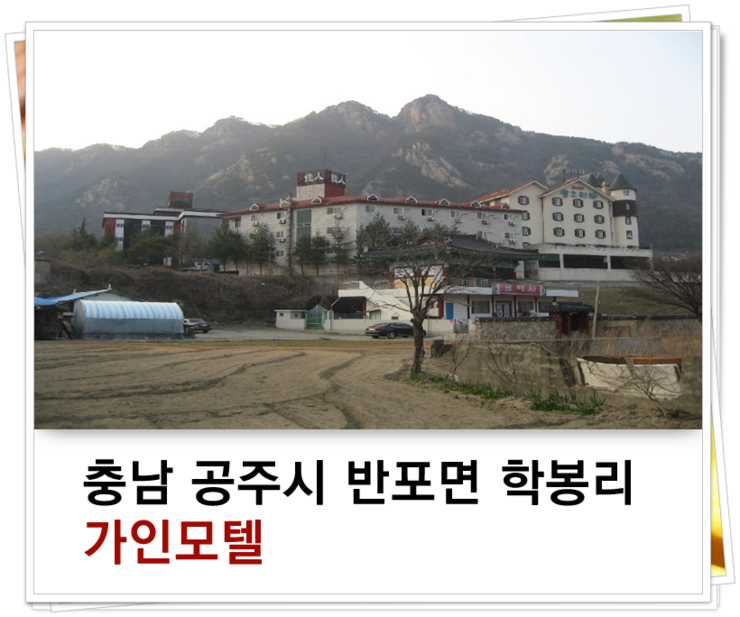가인모텔 이미지