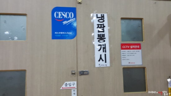 아리산손짜장 이미지