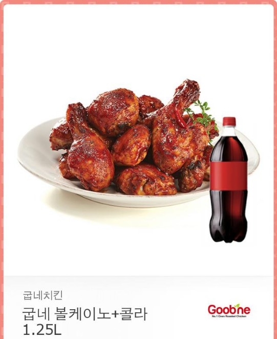 완전좋아 이미지