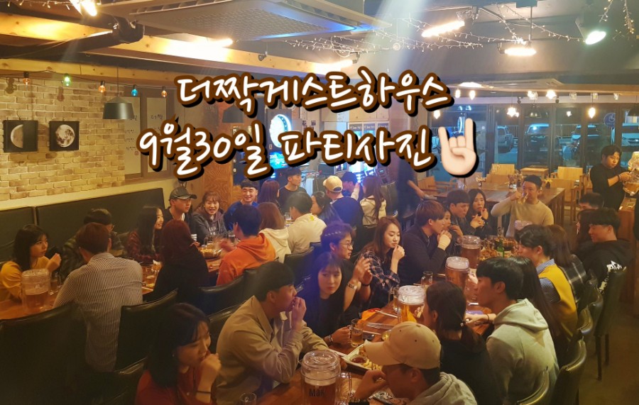 짝다방 이미지