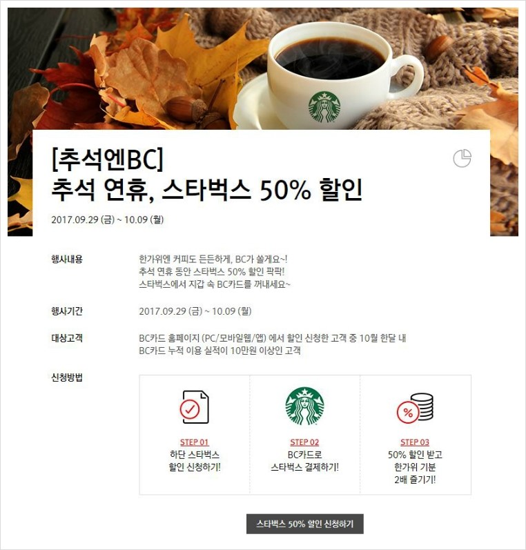 엔비씨 이미지