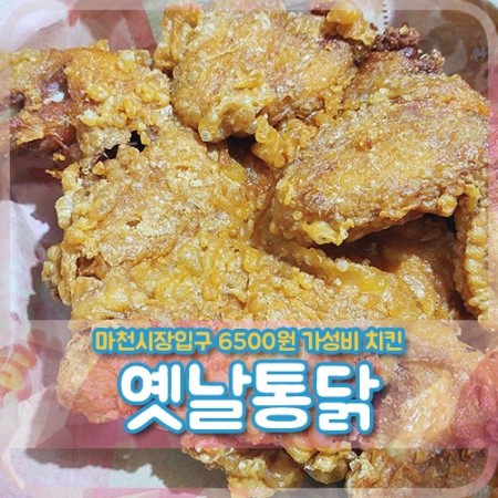 클랙잭등산복 이미지