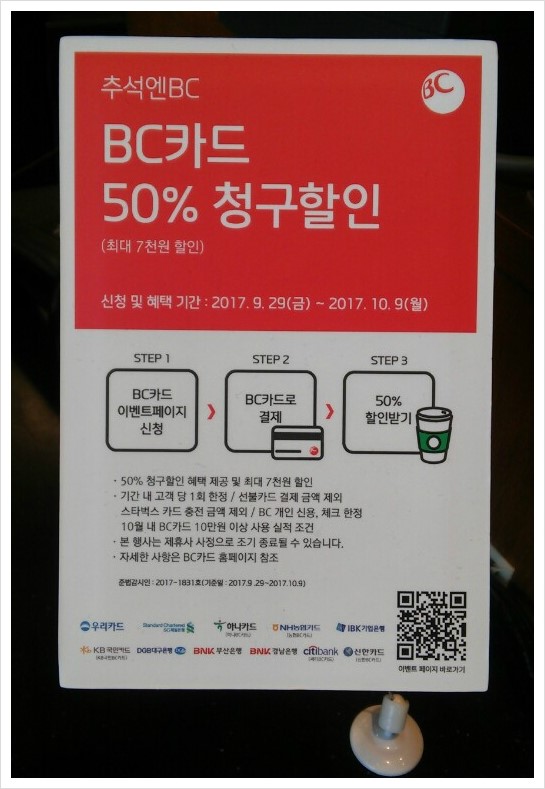 엔비씨 이미지