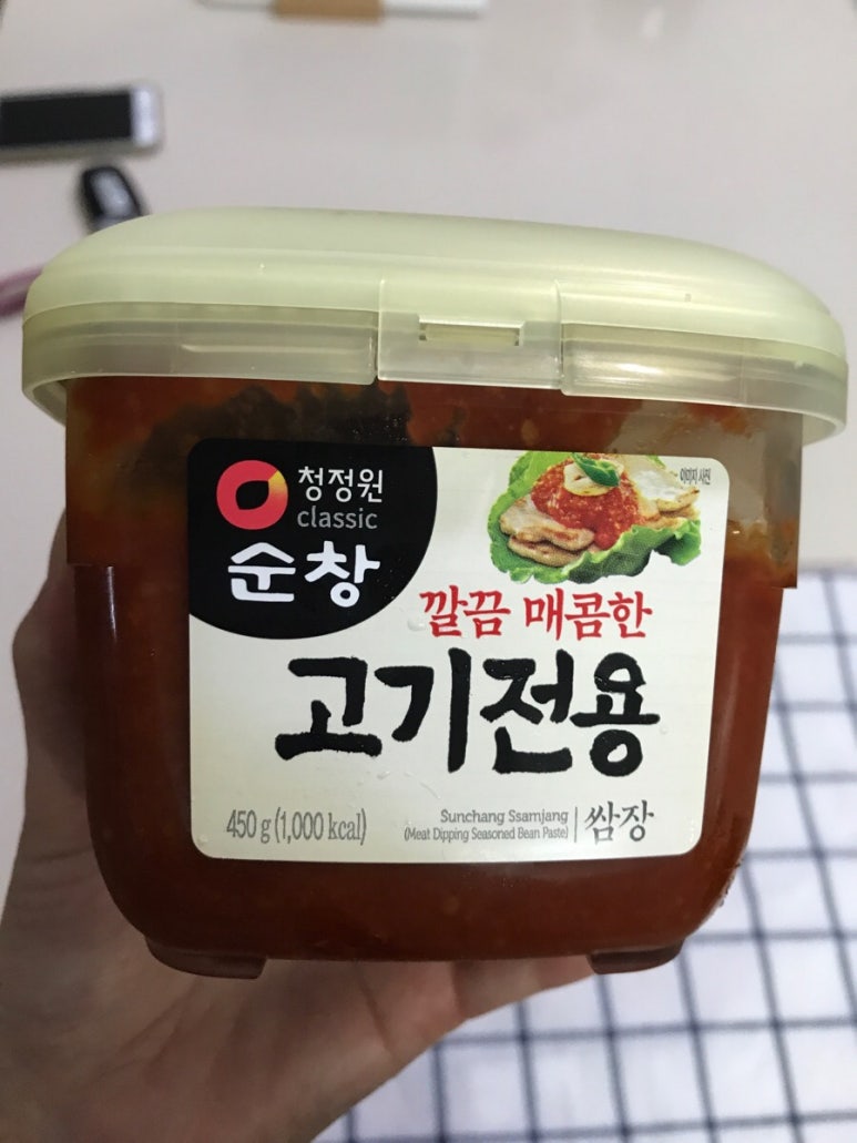다쌈유통 이미지
