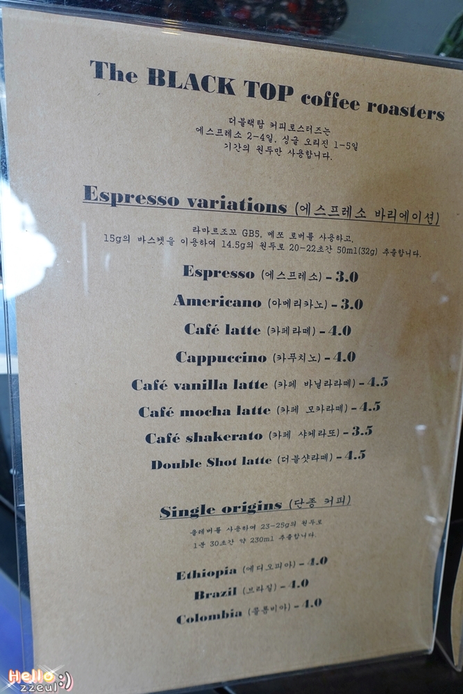 더블랙탑커피 이미지