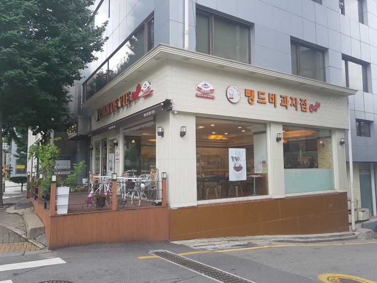 뺑드비 이미지
